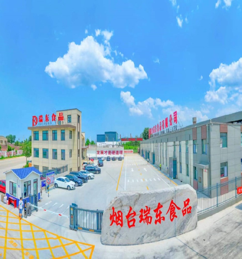 【环评公示】《烟台瑞东食品有限公司标准化肉鸡养殖场建设项目（金岭镇侯家沟厂区）环境影响报告书》（征求意见稿）信息公开